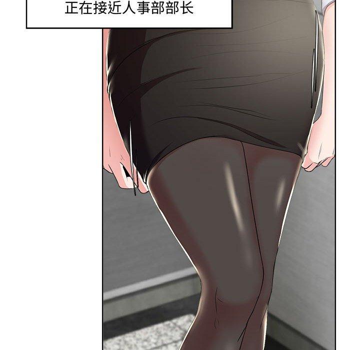 《女人的战争》漫画 第1话