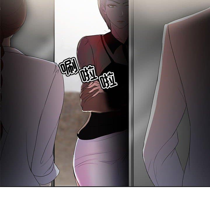 《女人的战争》漫画 第1话