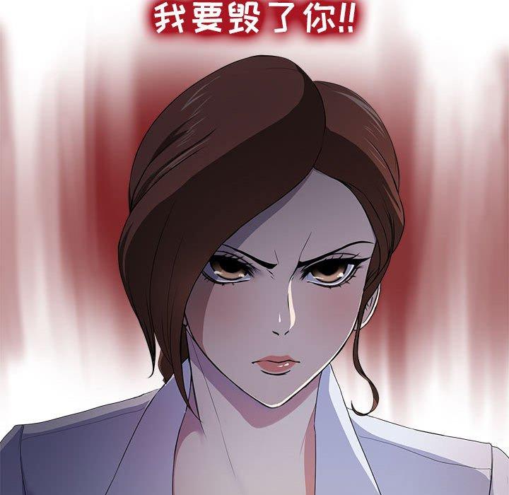 《女人的战争》漫画 第1话