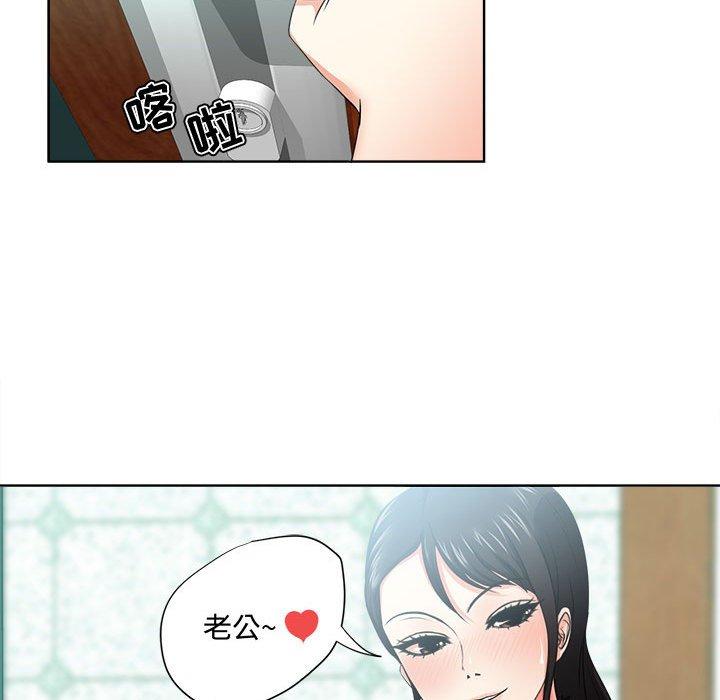 《女人的战争》漫画 第1话