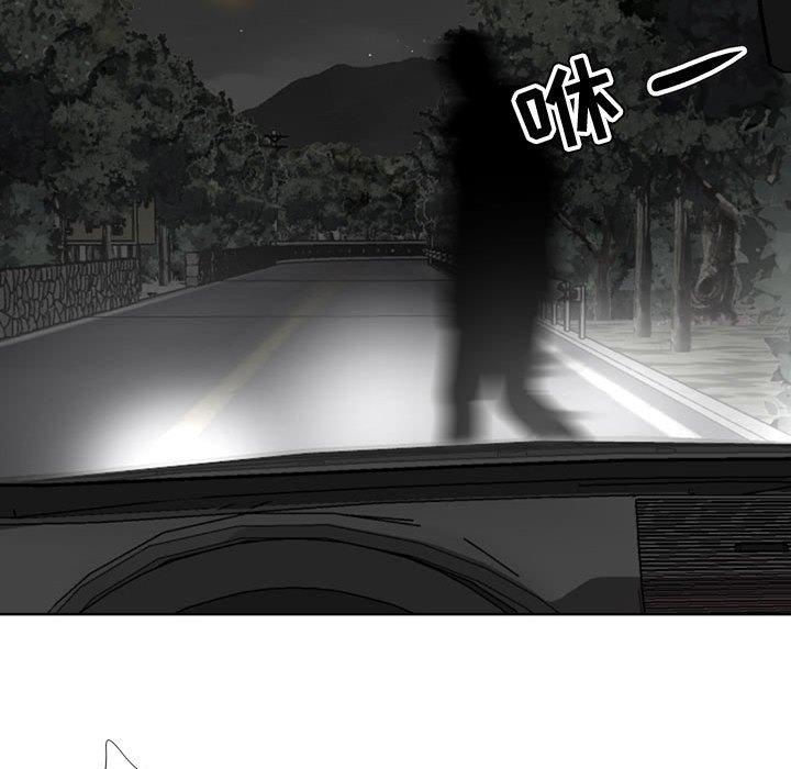《女人的战争》漫画 第2话