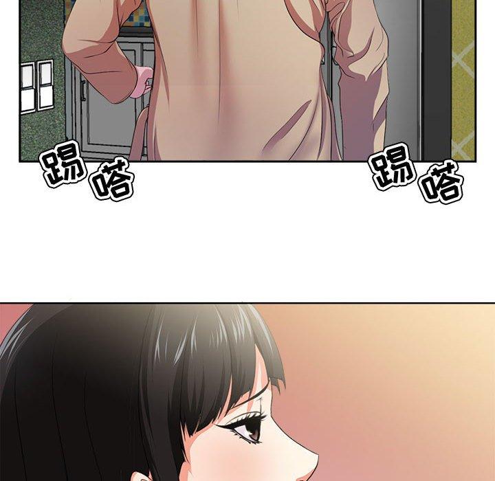 《女人的战争》漫画 第2话