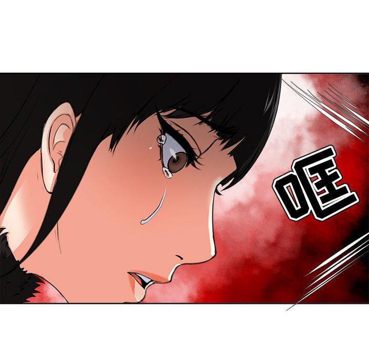 《女人的战争》漫画 第2话