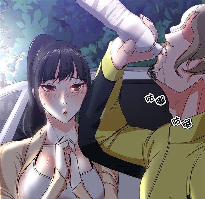 《女人的战争》漫画 第3话