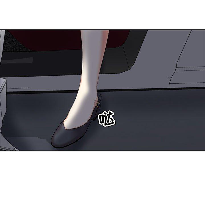 《女人的战争》漫画 第3话