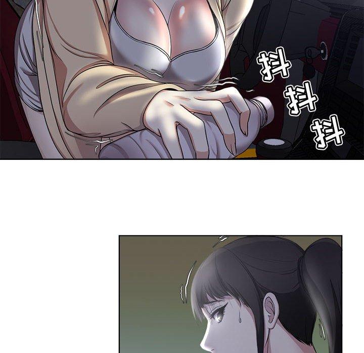 《女人的战争》漫画 第3话