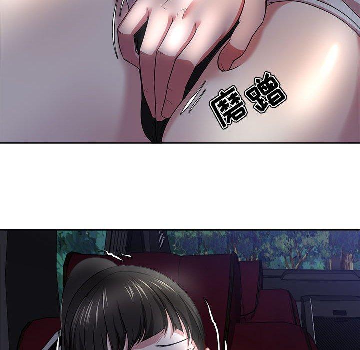 《女人的战争》漫画 第3话