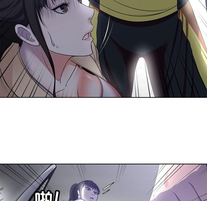 《女人的战争》漫画 第3话