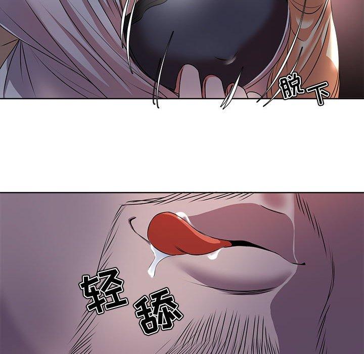 《女人的战争》漫画 第3话