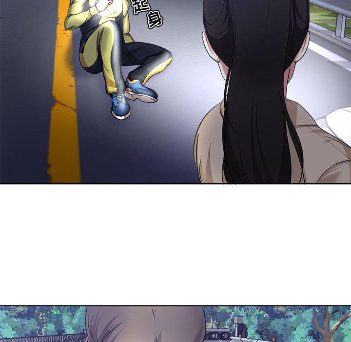 《女人的战争》漫画 第3话