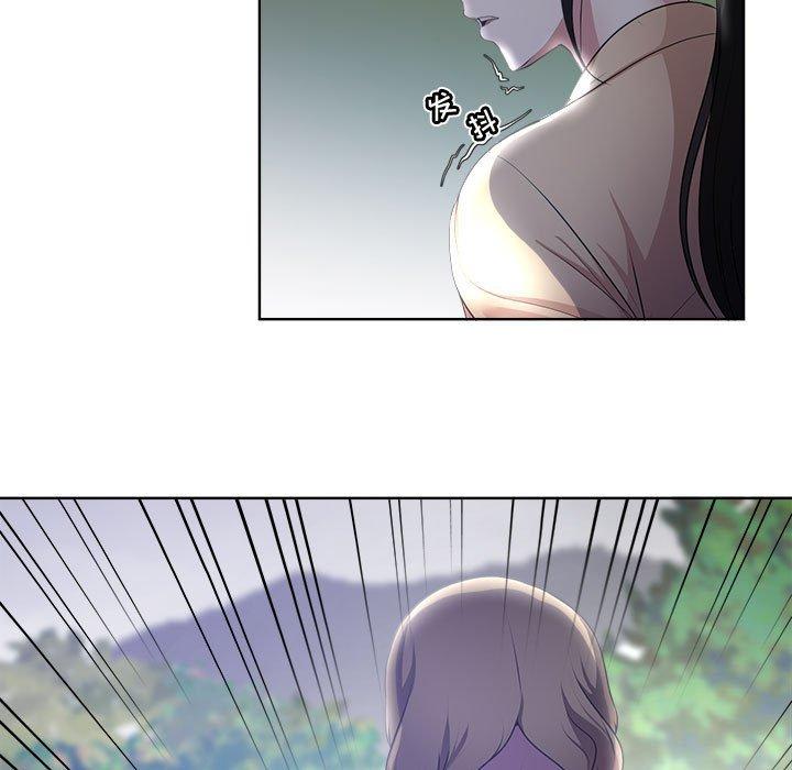 《女人的战争》漫画 第3话