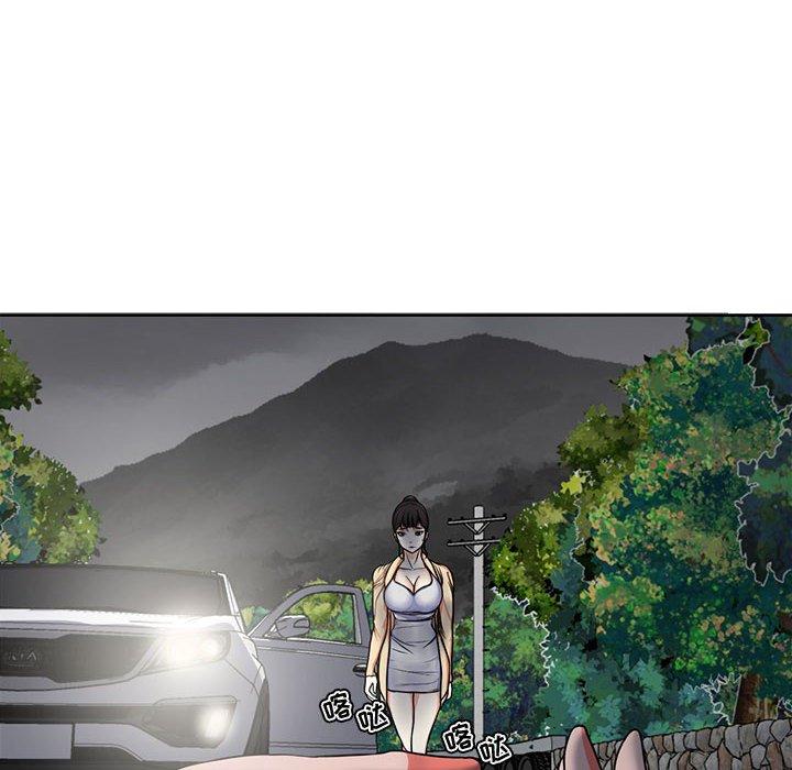 《女人的战争》漫画 第3话