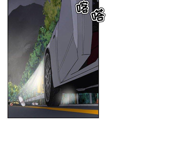 《女人的战争》漫画 第3话