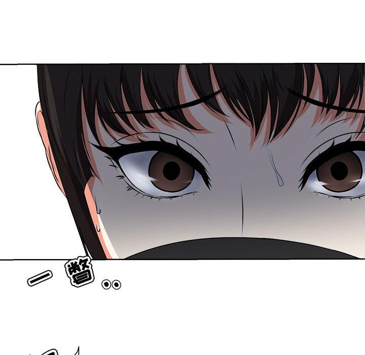 《女人的战争》漫画 第3话