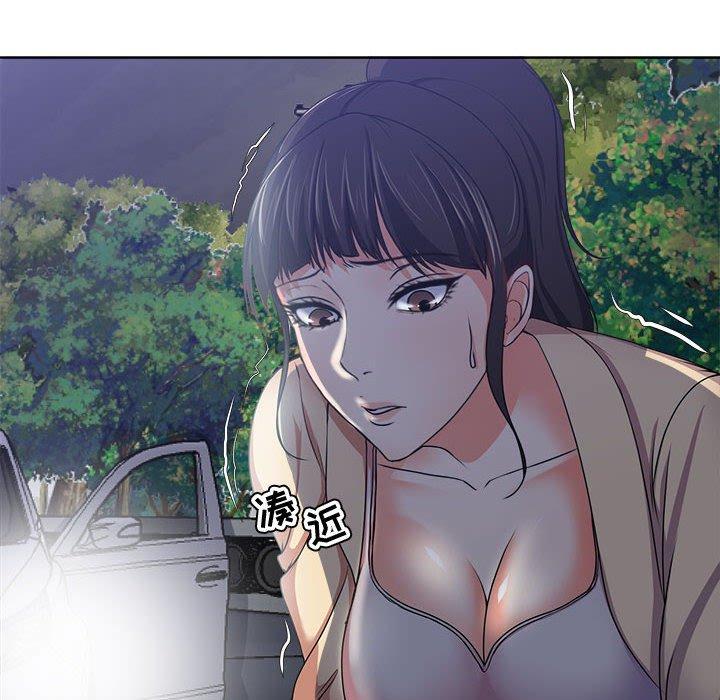 《女人的战争》漫画 第3话