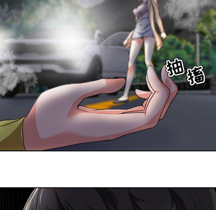 《女人的战争》漫画 第3话