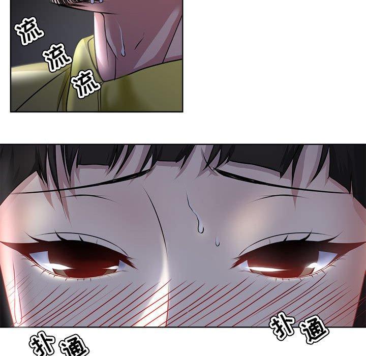《女人的战争》漫画 第3话