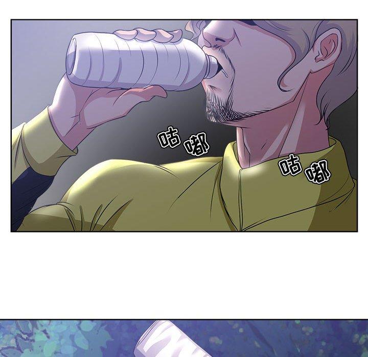 《女人的战争》漫画 第3话