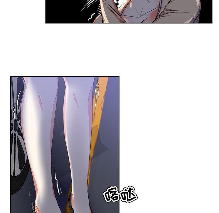 《女人的战争》漫画 第3话