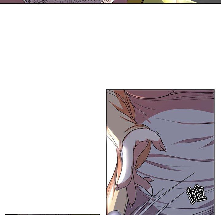 《女人的战争》漫画 第3话
