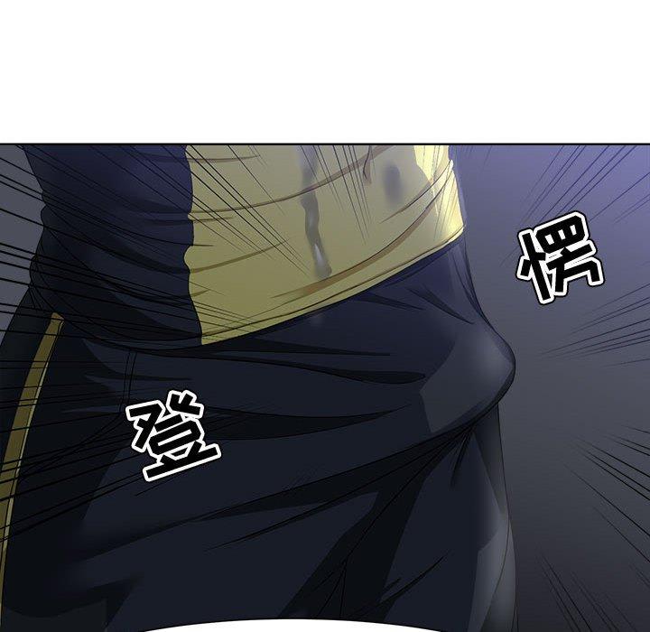 《女人的战争》漫画 第3话