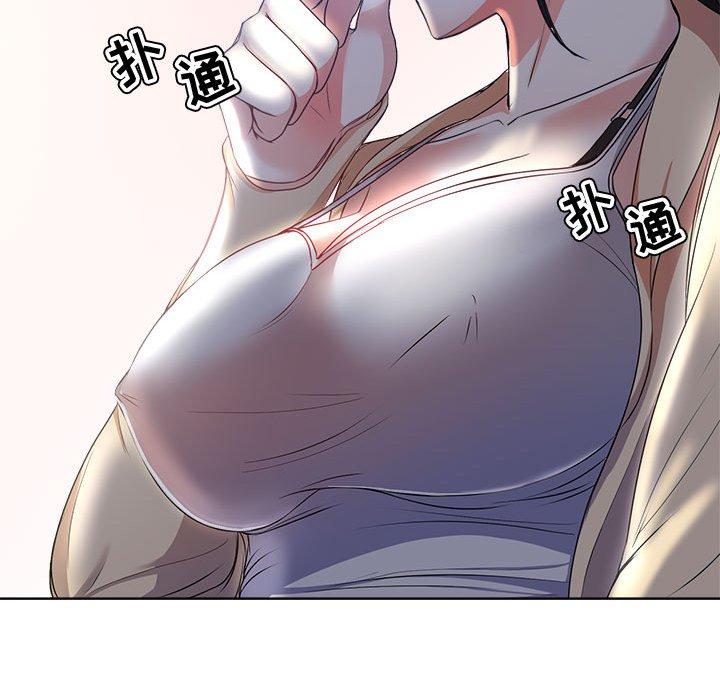 《女人的战争》漫画 第3话