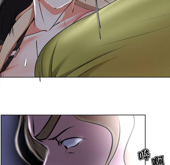 《女人的战争》漫画 第4话