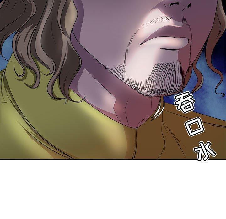 《女人的战争》漫画 第4话
