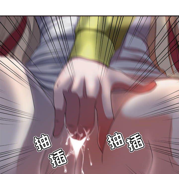 《女人的战争》漫画 第4话