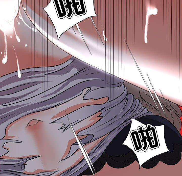《女人的战争》漫画 第4话