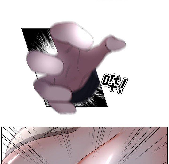 《女人的战争》漫画 第4话