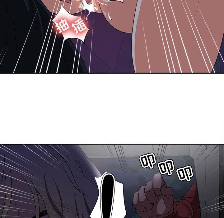《女人的战争》漫画 第4话