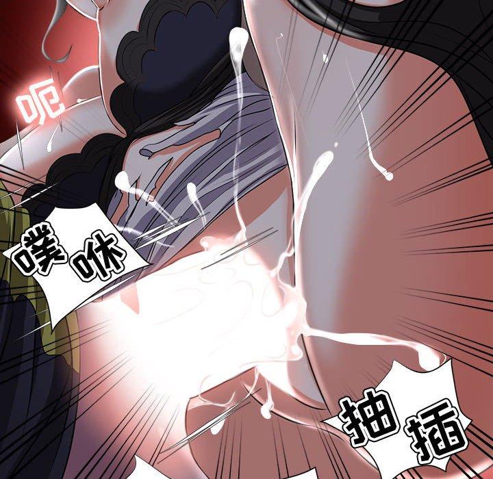 《女人的战争》漫画 第4话