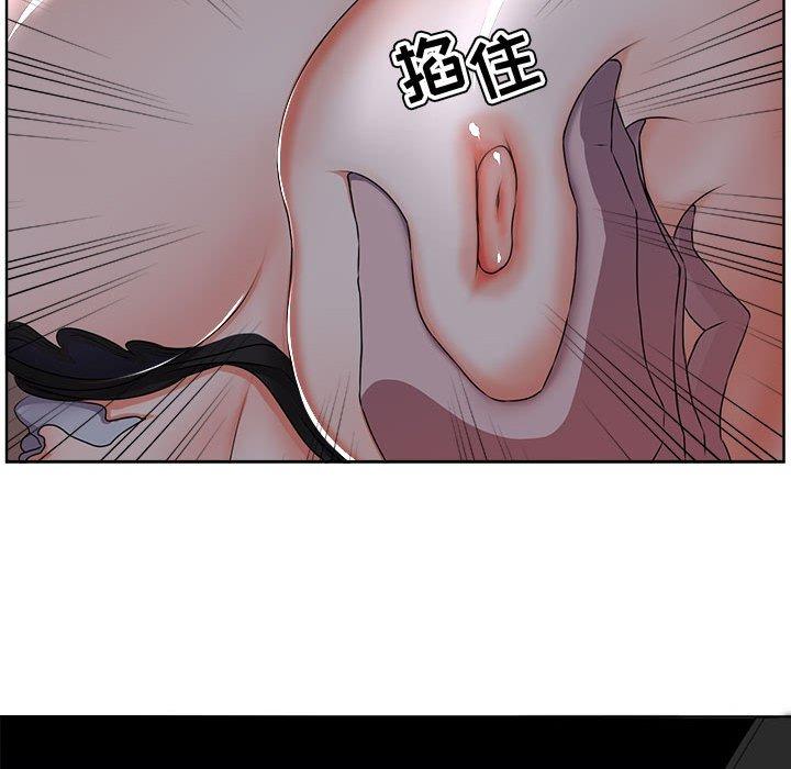 《女人的战争》漫画 第4话