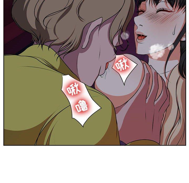 《女人的战争》漫画 第4话