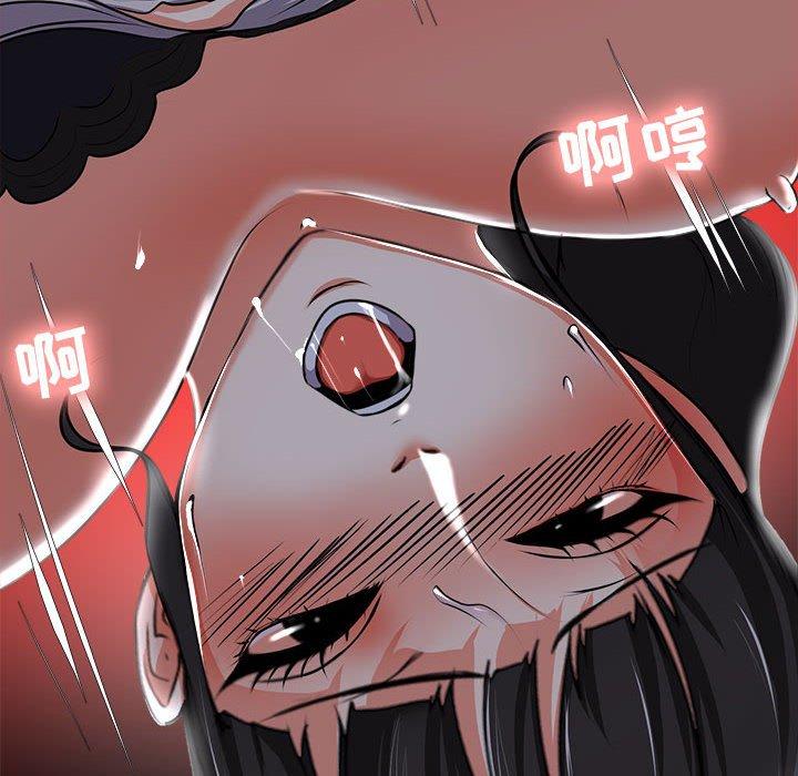 《女人的战争》漫画 第4话