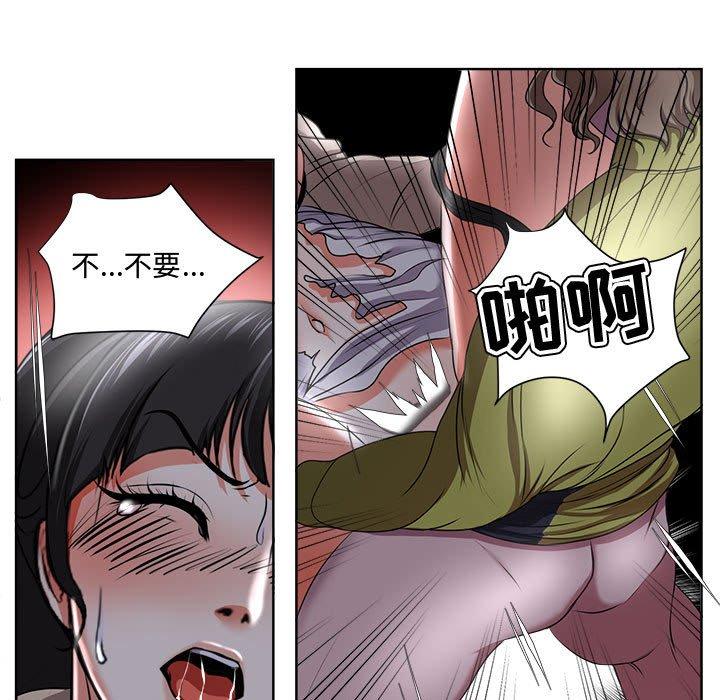 《女人的战争》漫画 第4话
