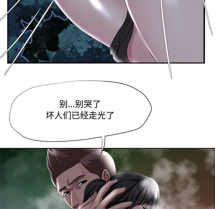 《女人的战争》漫画 第5话