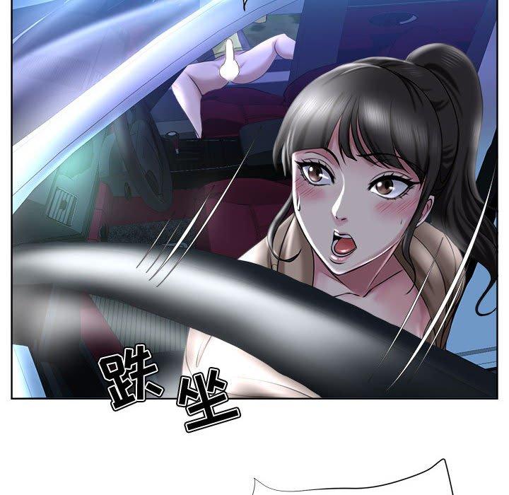 《女人的战争》漫画 第5话