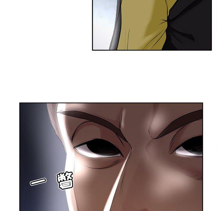 《女人的战争》漫画 第5话