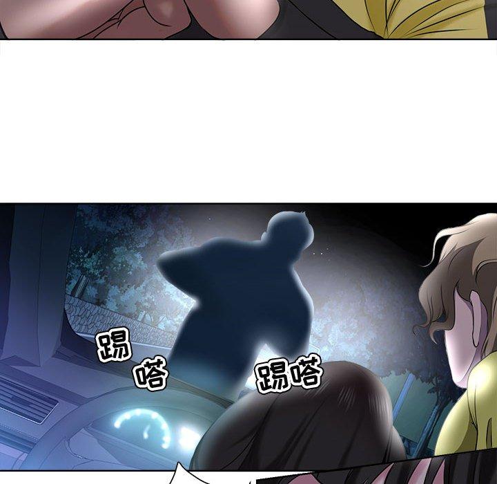 《女人的战争》漫画 第5话