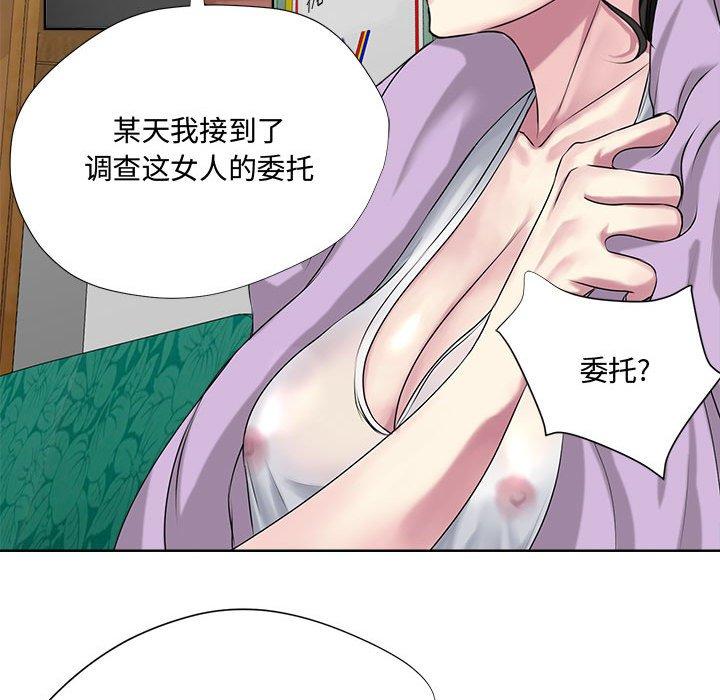 《女人的战争》漫画 第5话