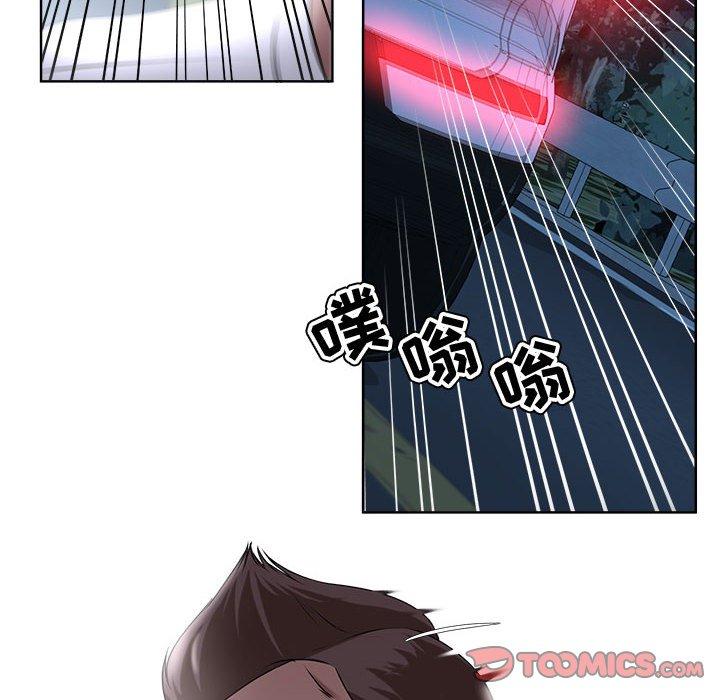 《女人的战争》漫画 第5话