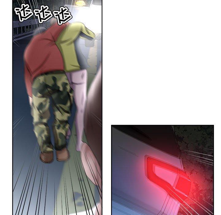 《女人的战争》漫画 第5话