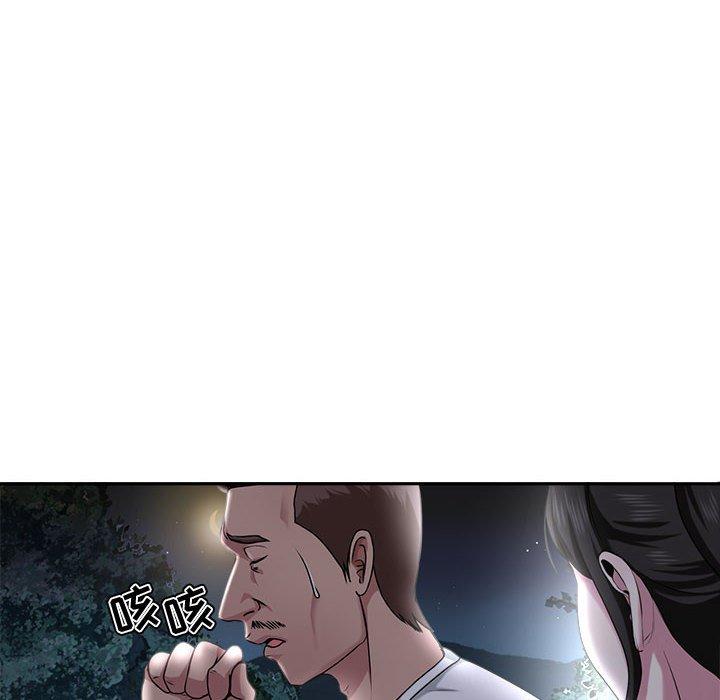 《女人的战争》漫画 第5话