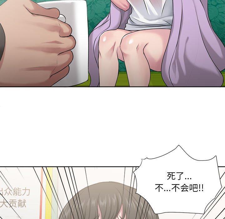 《女人的战争》漫画 第6话