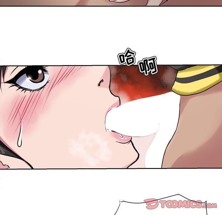 《女人的战争》漫画 第6话