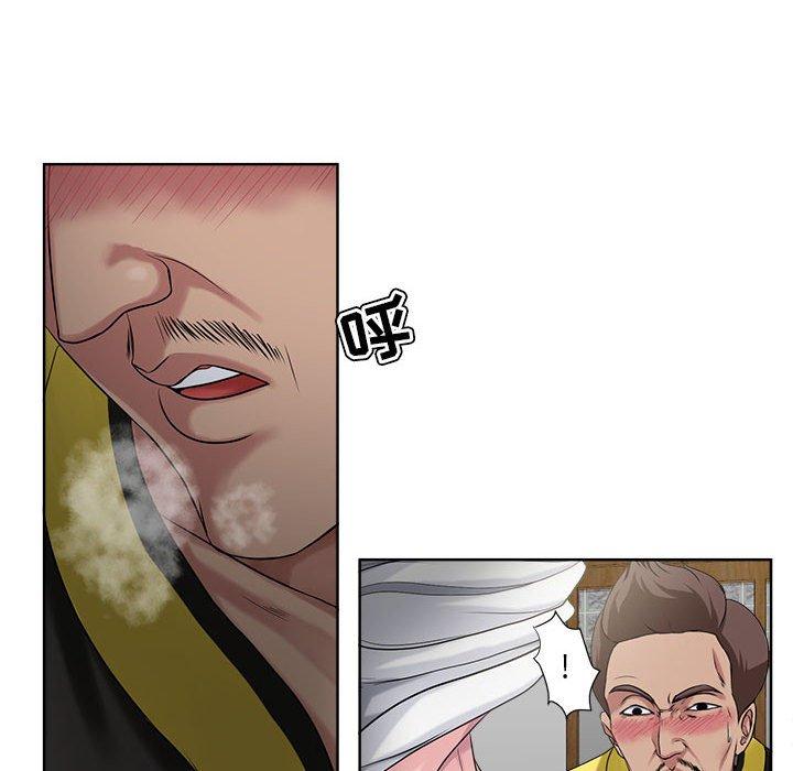 《女人的战争》漫画 第6话