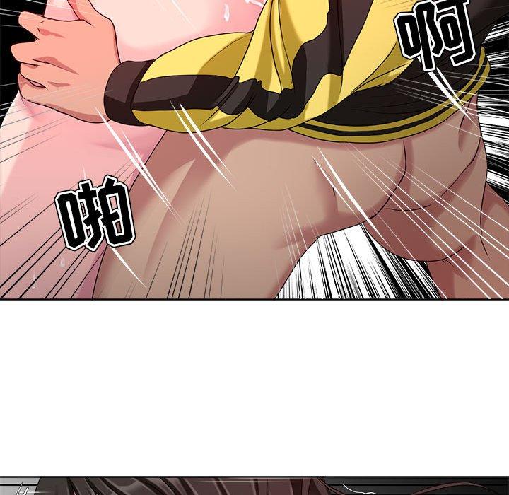 《女人的战争》漫画 第7话