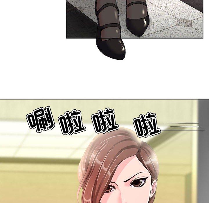 《女人的战争》漫画 第7话